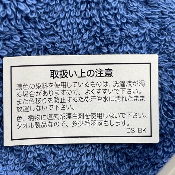 YSL Yves Saint Laurent Vintage Set of 2 Monogram Washcloths -- Preowned - Picture 2 of 5